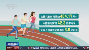 2026年世界杯官网 下肢力量训练无器材田径